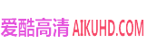 愛酷高清電影網(wǎng) 愛酷高清電影網(wǎng)