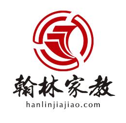 溫州家教網(wǎng) 溫州家教網(wǎng)