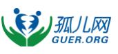 孤兒網(wǎng) 孤兒網(wǎng)