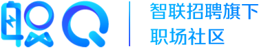 職Q 職Q