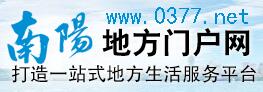 南陽(yáng)第一門(mén)戶(hù) 南陽(yáng)第一門(mén)戶(hù)