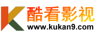 酷看影視 酷看影視