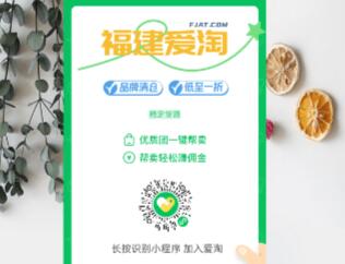 快團(tuán)團(tuán)長(zhǎng) 快團(tuán)團(tuán)長(zhǎng)