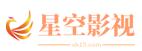 星空影視 星空影視