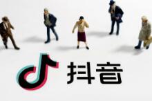 抖音儲(chǔ)值 抖音儲(chǔ)值
