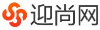 迎尚網(wǎng) 迎尚網(wǎng)